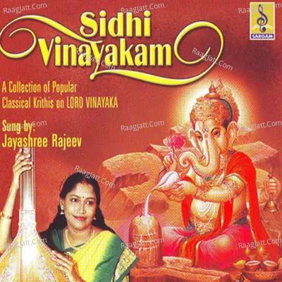 Sidhi Vinayakam - Jayashree Rajeev