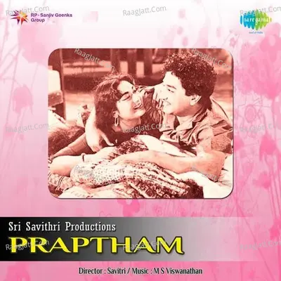 Praptham - T.M. Soundararajan