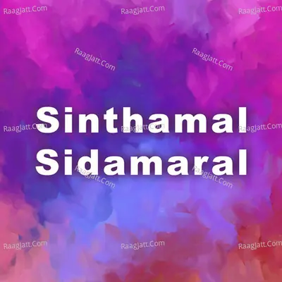 Sinthamal Sidamaral (Original Motion Picture Soundtrack) - Bharani