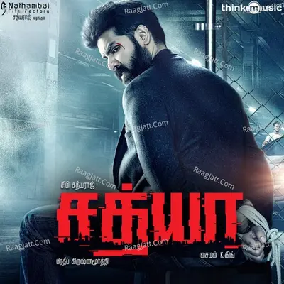 Sathya Poster