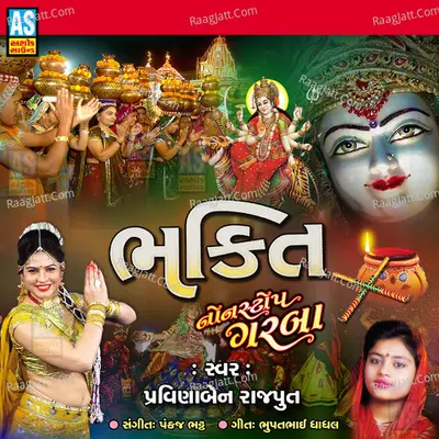 Bhakti Nonstop Garba Poster