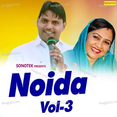 Noida Vol 3 Poster