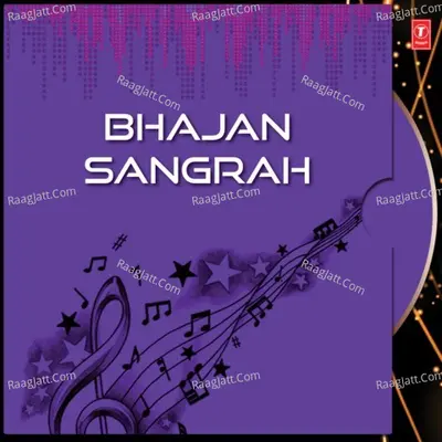 Bhajan Sangrah - Hemkant Jha