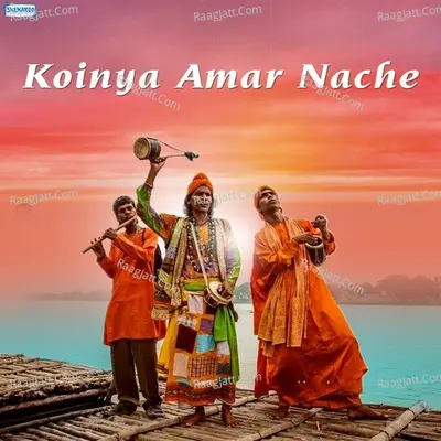 Koinya Amar Nache - Biswanath Adhikari