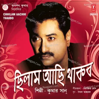 Chhilam Achhi Thakbo - Kumar Sanu