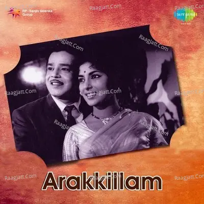 Arakkillam - P Leela