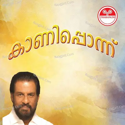 Kaanipponnu - K J Yesudas