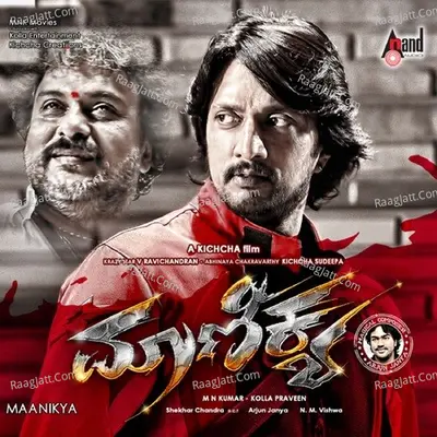 Maanikya - Karthik