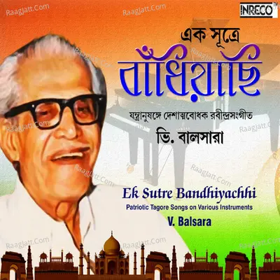 Ek Sutre Bandhiyachhi - Patriotic Tagore Songs On Various Instruments - V. Balsara Poster