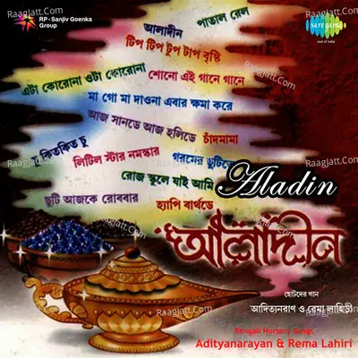 Aditya Narayan - Aladin - Aditya Narayan