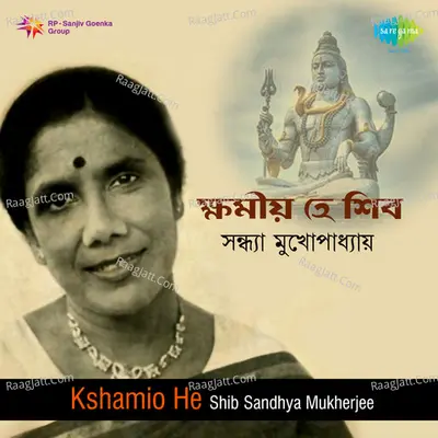 Kshamio He Shib - Sandhya Mukherjee - Sandhya Mukherjee