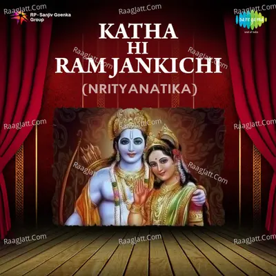 Katha Hi Ram Jankichi Nrityanatika Poster