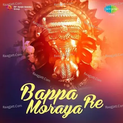 Pralhad Krisha Shindhe Bappa Moraya Re Poster