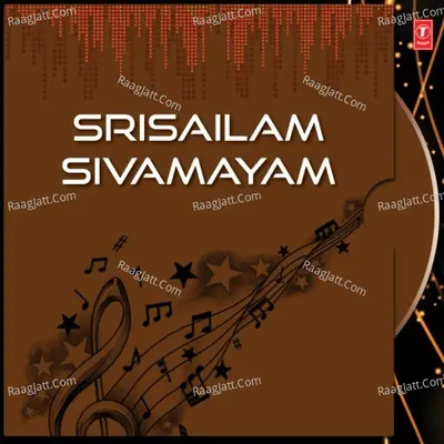 Srisailam Sivamayam - Chiranjeevi