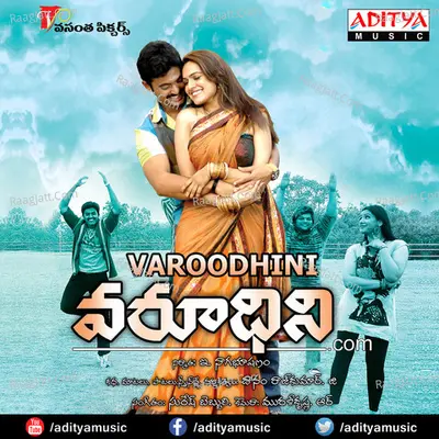 Varoodhini Poster