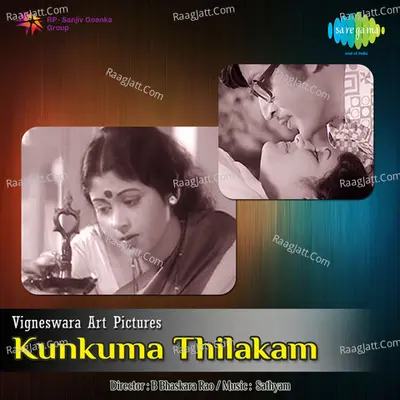 Kunkuma Thilakam - K J Yesudas