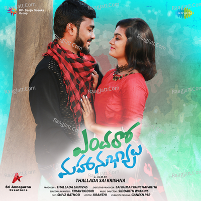 Endaro Mahanubhavulu - Siddarth Watkins