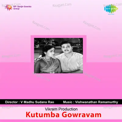 Kutumba Gowravam - Ghanatasala