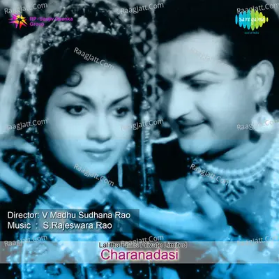 Charanadasi - Ghanatasala