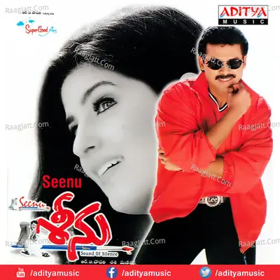 Seenu - Mani Sharma