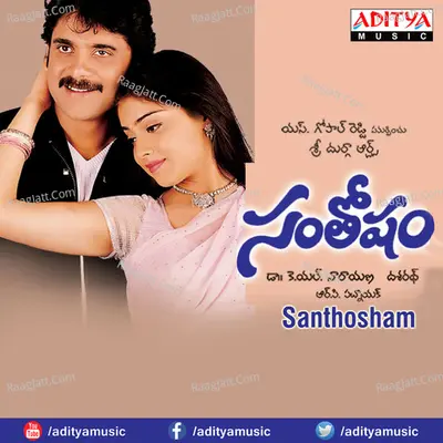 Santhosham - Usha