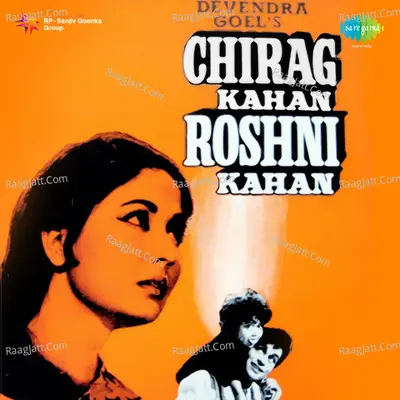 Chirag Kahan Roshni Kahan - Suman Kalyanpur