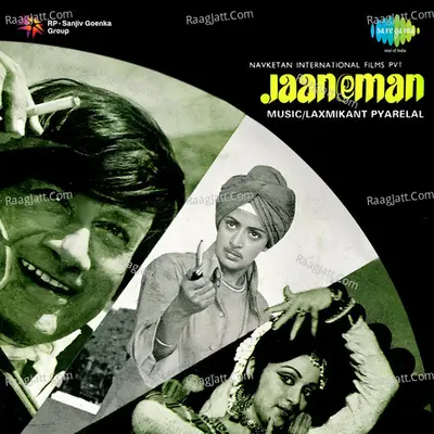 Jaaneman - Laxmikant - Pyarelal