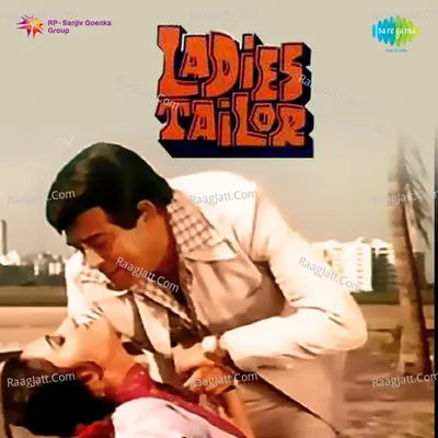 Ladies Tailor - Laxmikant - Pyarelal