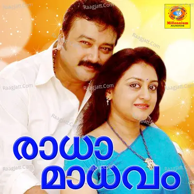 Raadha Madhavam Poster