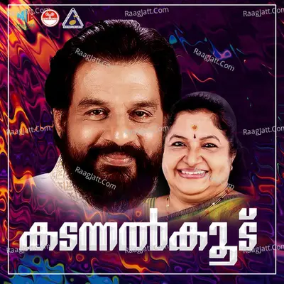 Kadannal Koodu (Original Motion Picture Soundtrack) - K J Yesudas