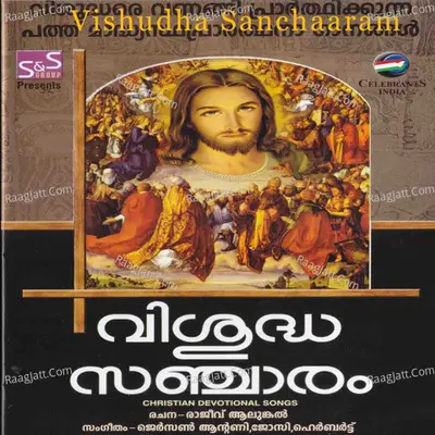 Vishudha Sanchaaram Poster