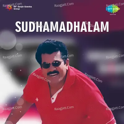 Sudhamadhalam - Manoj