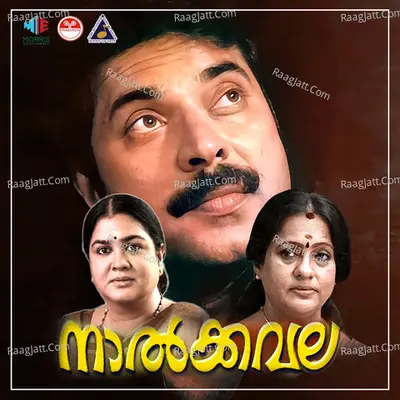 Naalkavala (Original Motion Picture Soundtrack) - K. S. Chithra