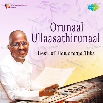 Orunaal Ullaasathirunaal - Best of Ilaiyaraaja Hits - Ilaiyaraaja