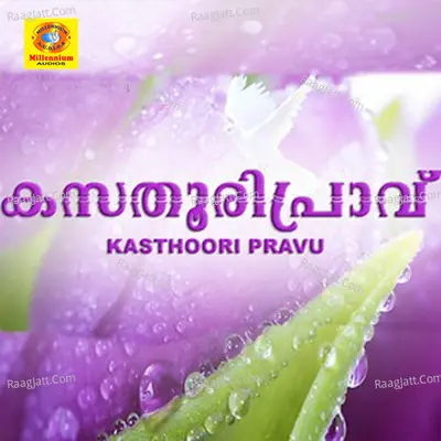 Kasthoori Pravu Poster