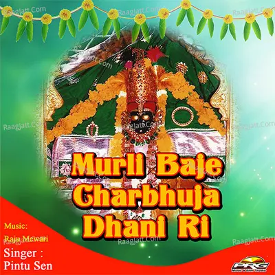 Murli Baje Charbhuja Dhani Ri - Pintu Sen