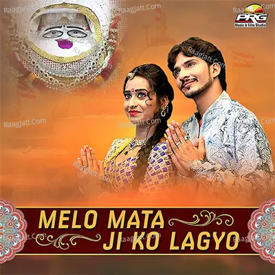 Melo Mataji Ko Lagyo Poster