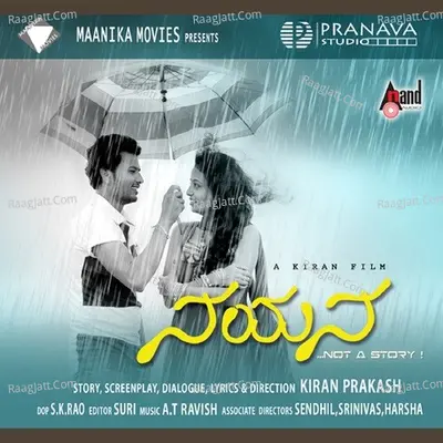 Nayana - Short Film - Sachin