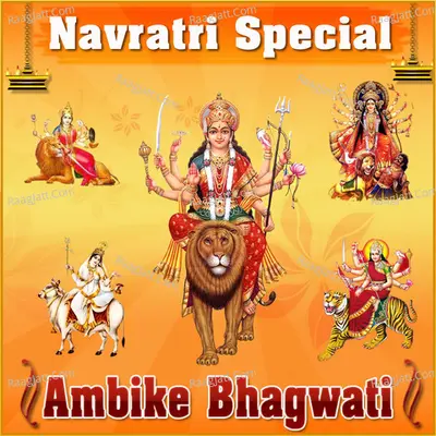 Ambike Bhagwati Poster