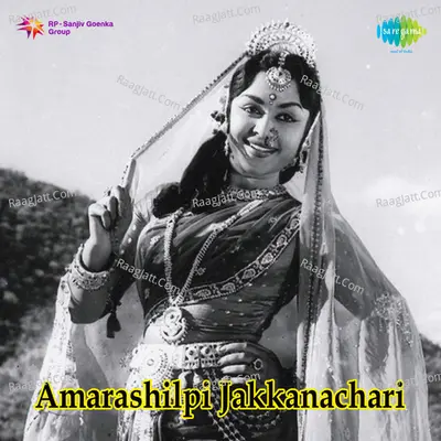 Amarashilpi Jakanachari Poster