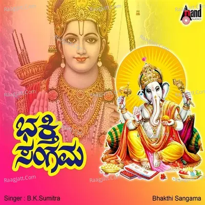 Bhakthi Sangama Poster