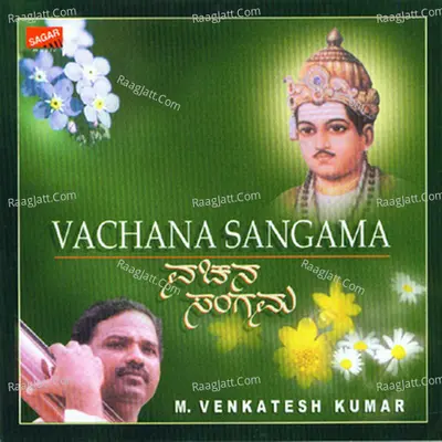 Vachana Sangama - M. Venkatesh Kumar