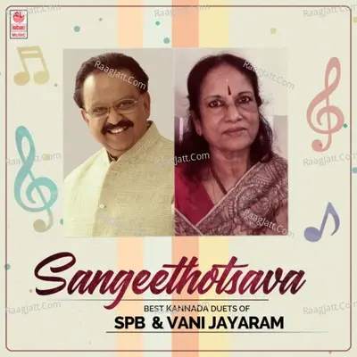 Sangeethotsava - Best Kannada Duets Of Spb & Vani Jayaram Poster