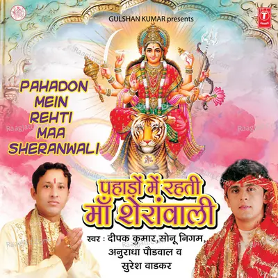 Pahadon Mein Rehti Maa Sherawali Poster