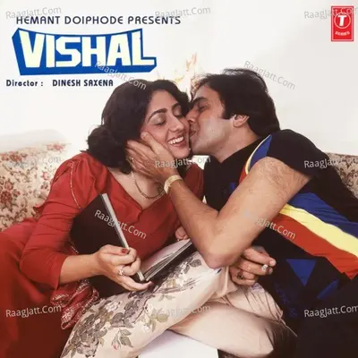 Vishaal - Lata Mangeshkar