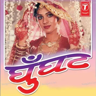 Ghunghat Poster