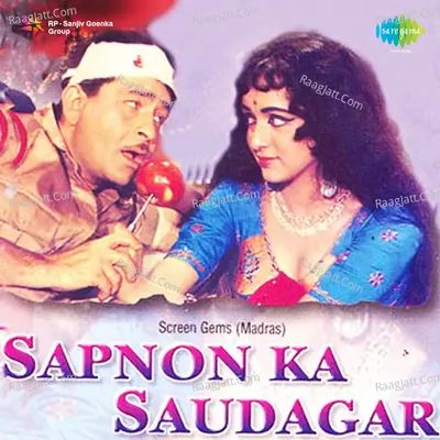 Sapnon Ka Saudagar - Lata Mangeshkar