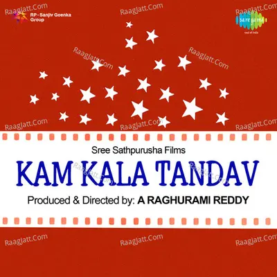 Kam Kala Tandav - P. Susheela