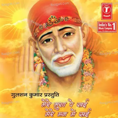 Mere Mukh Pe Sai Mere Man Mein Sai Poster