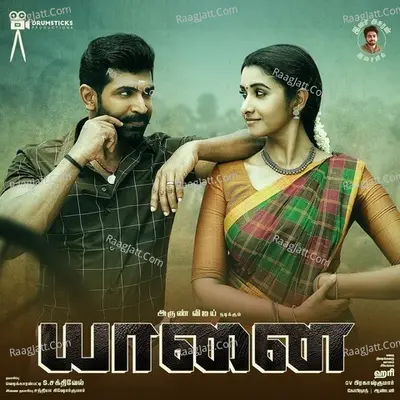 Yaanai Poster